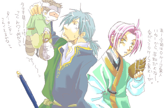 ����������ƃ^���^��������070924