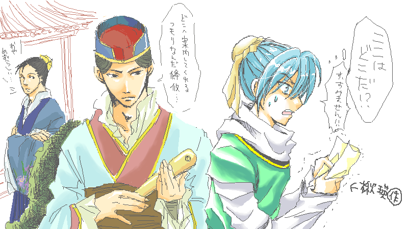 ������������K�����t�[�{����070925