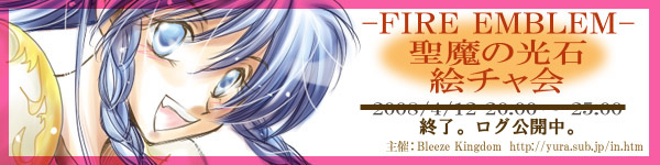 4/12FE�����G�`����O��