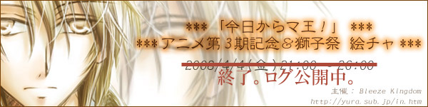 4/4�܂�}�G�`�����O��